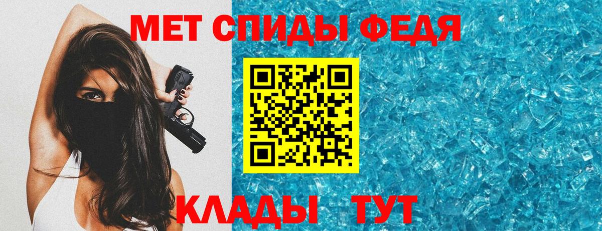 Белебей  Амфетамин  Вход с VPN  АМФЕТАМИН Premium 