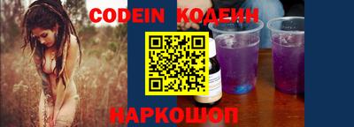 MDMA Белореченск