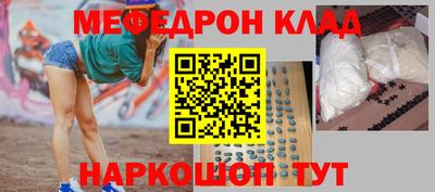 бошки Ачхой-Мартан