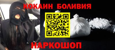 MDMA Белореченск