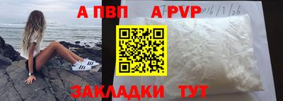 не бодяженный Аша