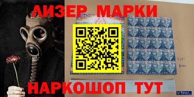 MDMA Белореченск