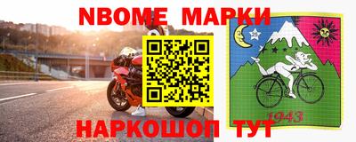 бошки Ачхой-Мартан