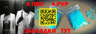 a pvp Белорецк