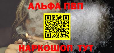 a pvp Белорецк