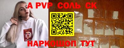 COCAINE Бердск