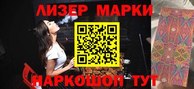 бошки Ачхой-Мартан