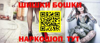 бошки Ачхой-Мартан