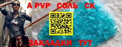 COCAINE Бердск