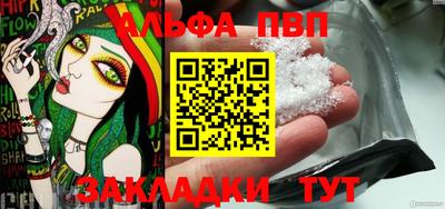 бошки Ачхой-Мартан