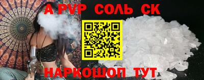 MDMA Белореченск