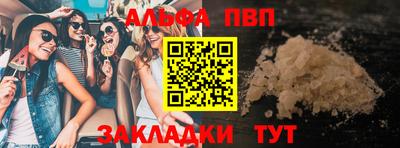 a pvp Белорецк