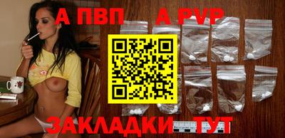 COCAINE Бердск