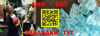 бошки Ачхой-Мартан