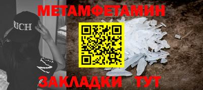 бошки Ачхой-Мартан