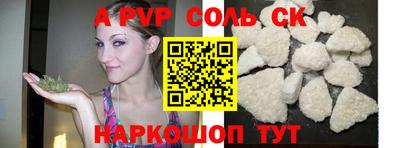 MDMA Белореченск