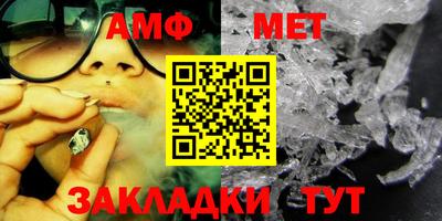 a pvp Белорецк
