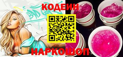 COCAINE Бердск