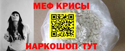 COCAINE Бердск