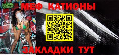 COCAINE Бердск