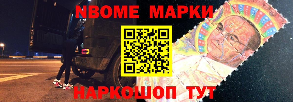 Меф   Гашиш  МЕТАМФЕТАМИН  КЕТАМИН  Вход с VPN  Марихуана  Белебей  КОКАИН 