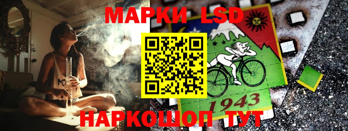 Марки 25I-NBOMe 1,5мг  Вход с VPN  Белебей  Марки 25I-NBOMe 1,5мг 