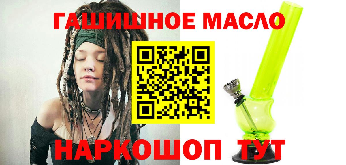 ТГК вейп с тгк  Дистиллят ТГК THC oil  Белебей  Вход с VPN 