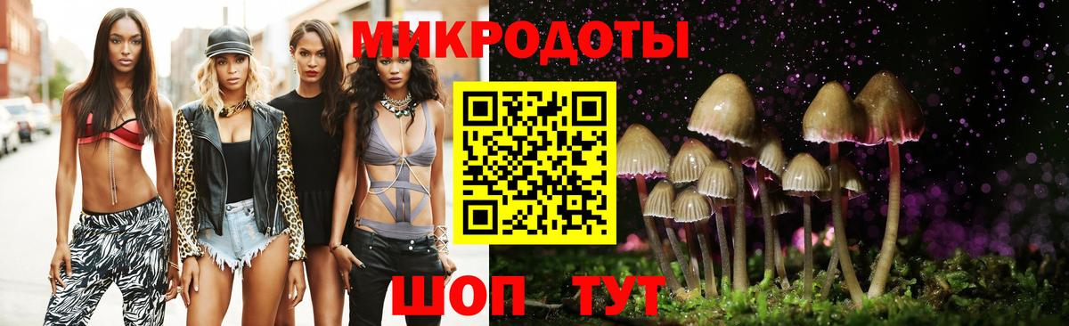 Галлюциногенные грибы ЛСД  Вход с VPN  Белебей 