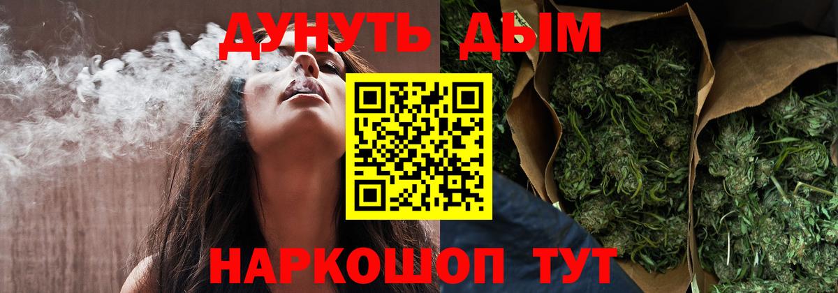 Бошки Шишки SATIVA & INDICA  Вход с VPN  Белебей  МАРИХУАНА VHQ  Бошки Шишки MAZAR  Марихуана планчик 
